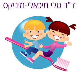 ד"ר טלי מיכאלי-מיניקס